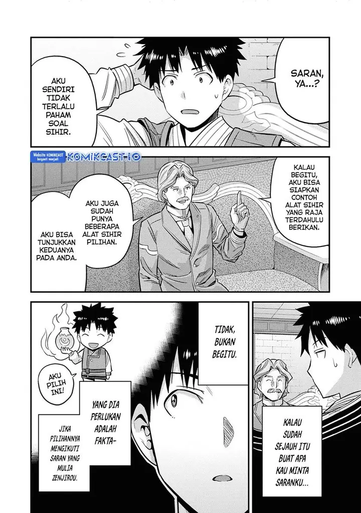 image-komik-risou-no-himo-seikatsu-chapter-52-25/45