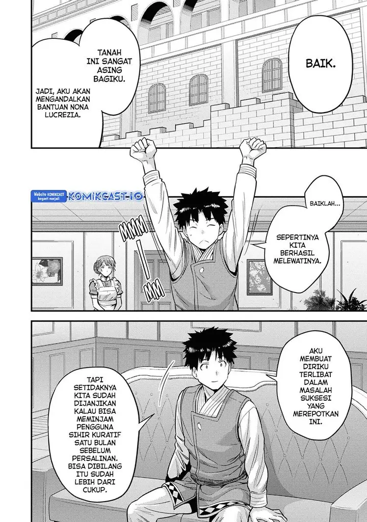 image-komik-risou-no-himo-seikatsu-chapter-52-29/45