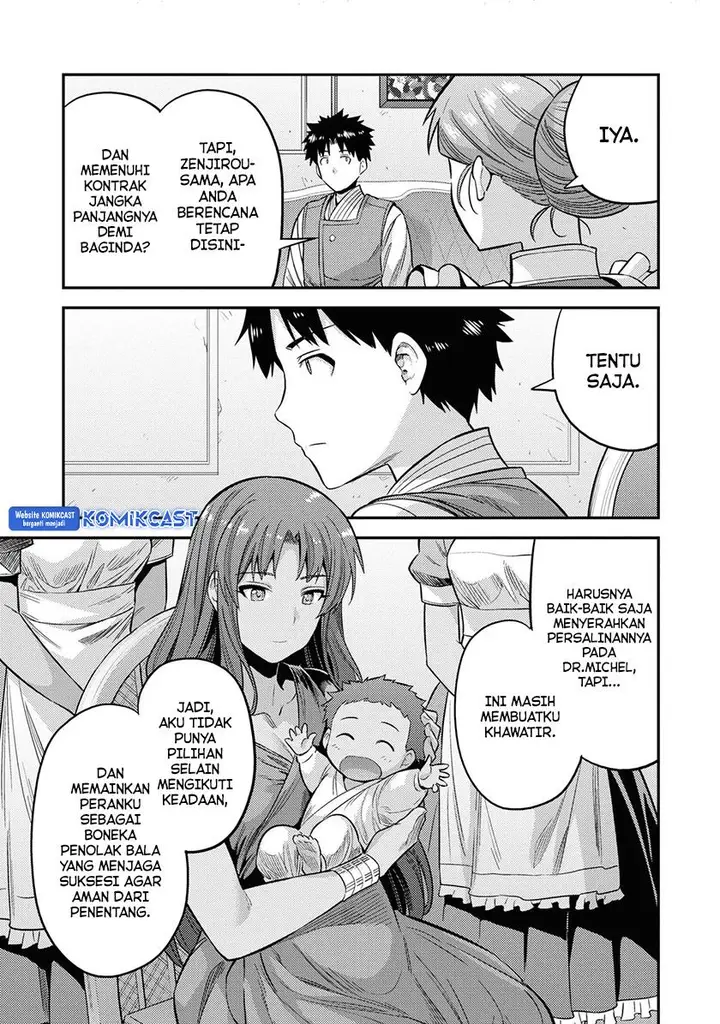 image-komik-risou-no-himo-seikatsu-chapter-52-30/45