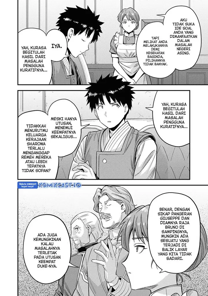 image-komik-risou-no-himo-seikatsu-chapter-52-31/45