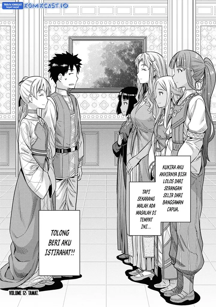 image-komik-risou-no-himo-seikatsu-chapter-52-37/45