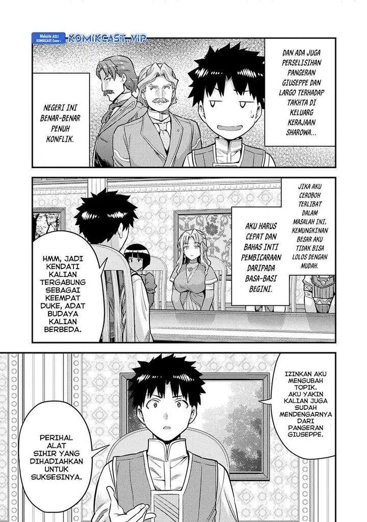 image-komik-risou-no-himo-seikatsu-chapter-53-12/40