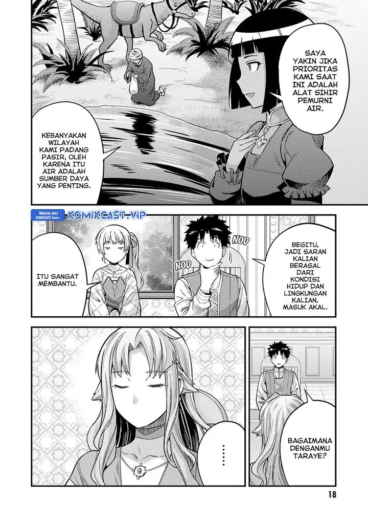 image-komik-risou-no-himo-seikatsu-chapter-53-15/40
