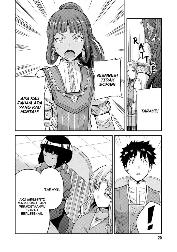image-komik-risou-no-himo-seikatsu-chapter-53-17/40