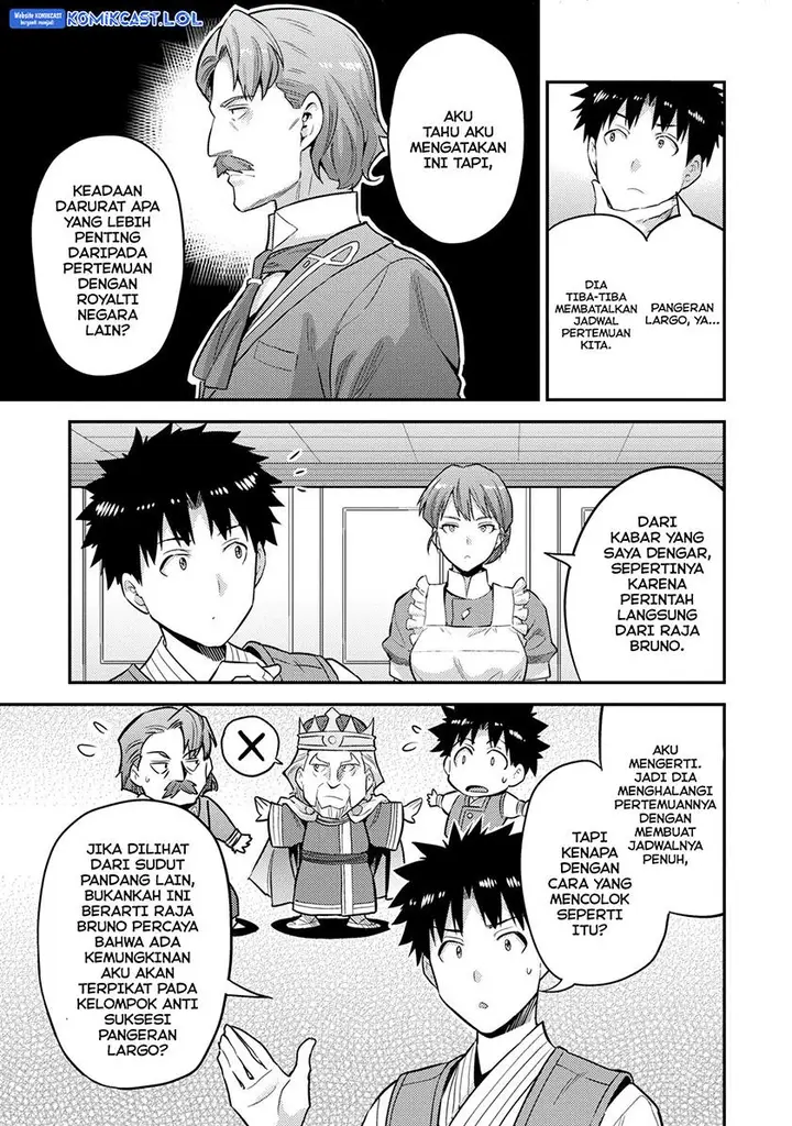 image-komik-risou-no-himo-seikatsu-chapter-54-2/34