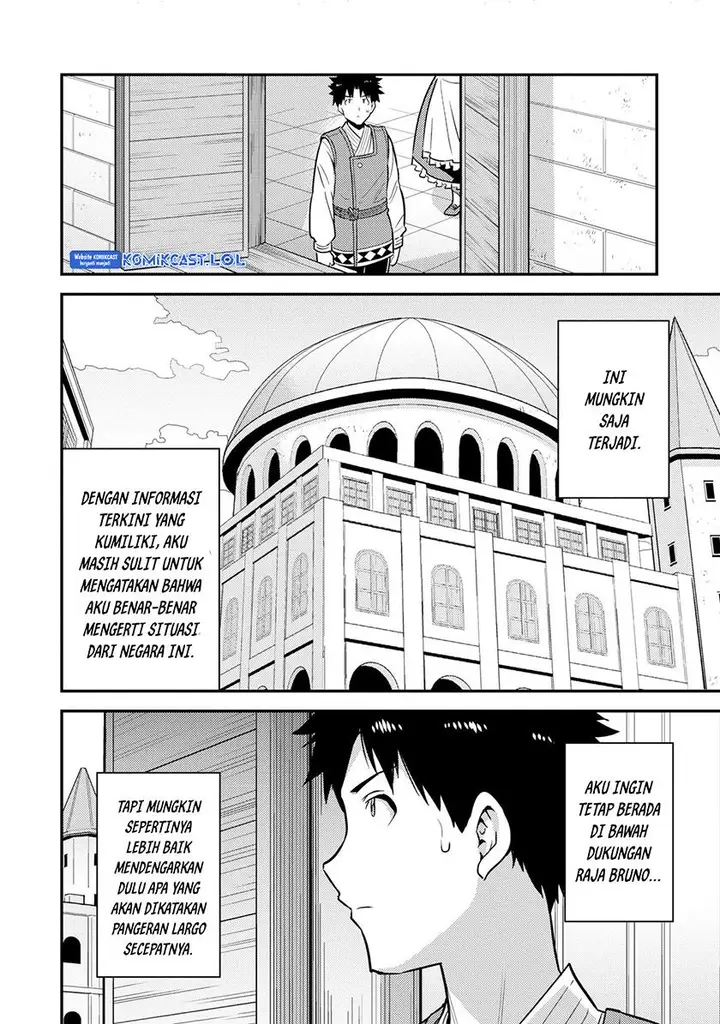 image-komik-risou-no-himo-seikatsu-chapter-54-5/34