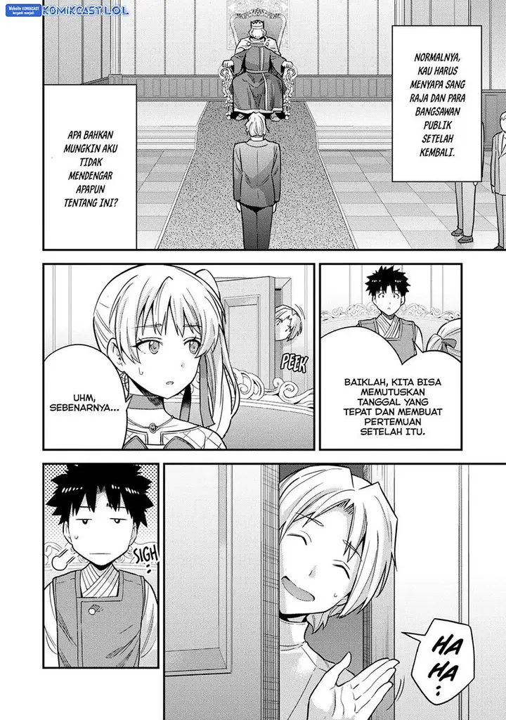 image-komik-risou-no-himo-seikatsu-chapter-54-19/34