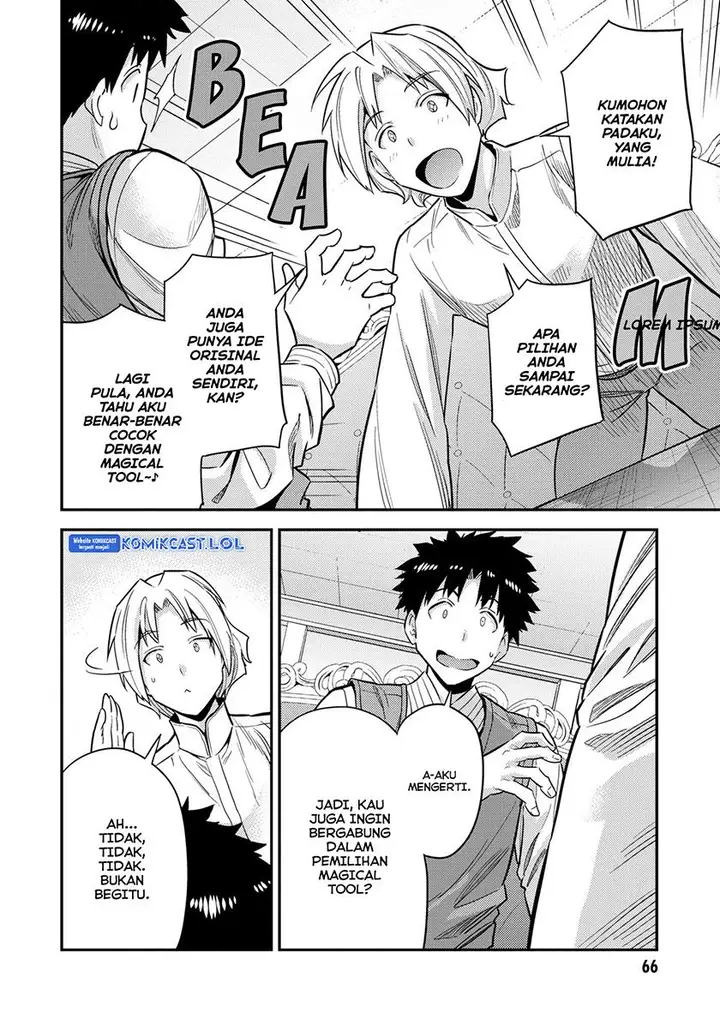 image-komik-risou-no-himo-seikatsu-chapter-54-23/34