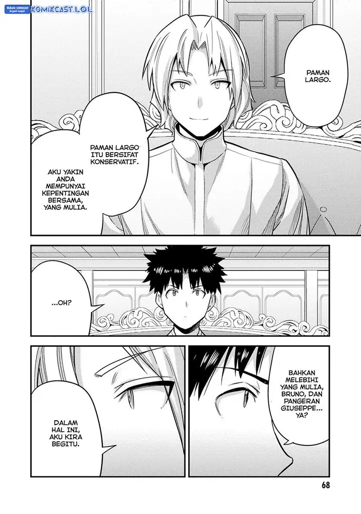 image-komik-risou-no-himo-seikatsu-chapter-54-25/34