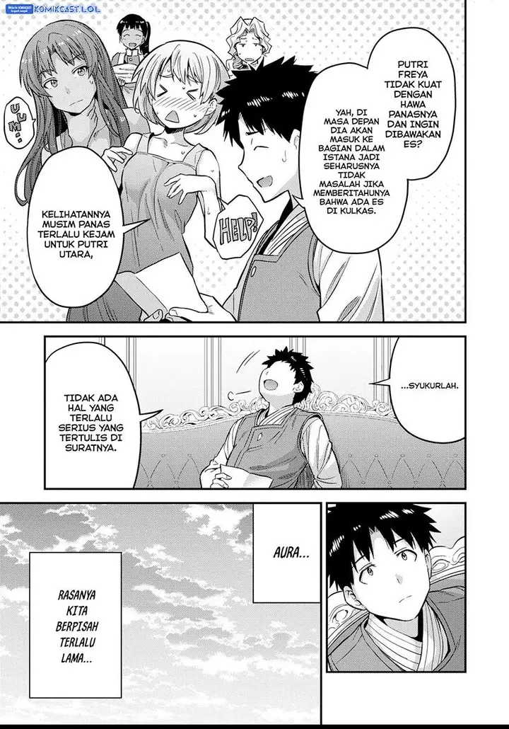 image-komik-risou-no-himo-seikatsu-chapter-54-30/34