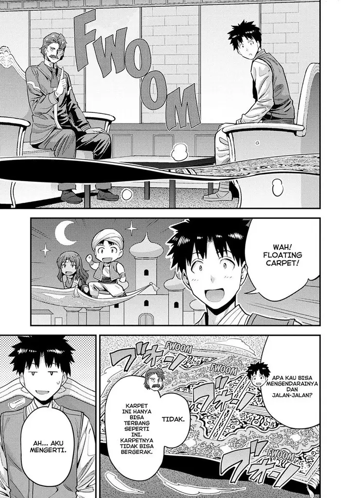 image-komik-risou-no-himo-seikatsu-chapter-55-4/42