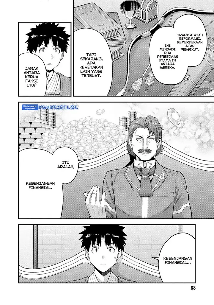 image-komik-risou-no-himo-seikatsu-chapter-55-11/42