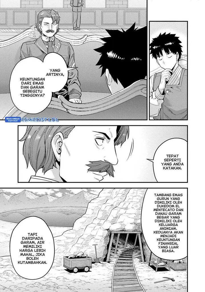 image-komik-risou-no-himo-seikatsu-chapter-55-12/42
