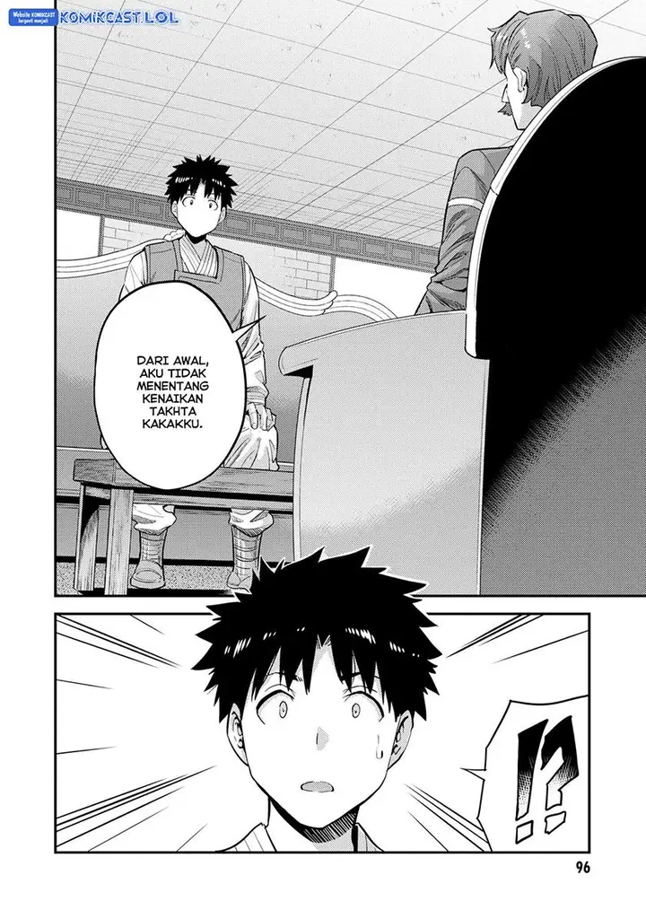 image-komik-risou-no-himo-seikatsu-chapter-55-19/42