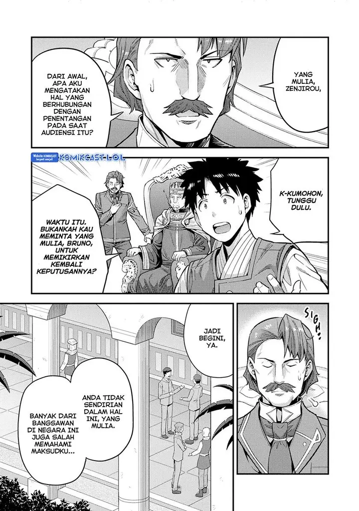 image-komik-risou-no-himo-seikatsu-chapter-55-20/42