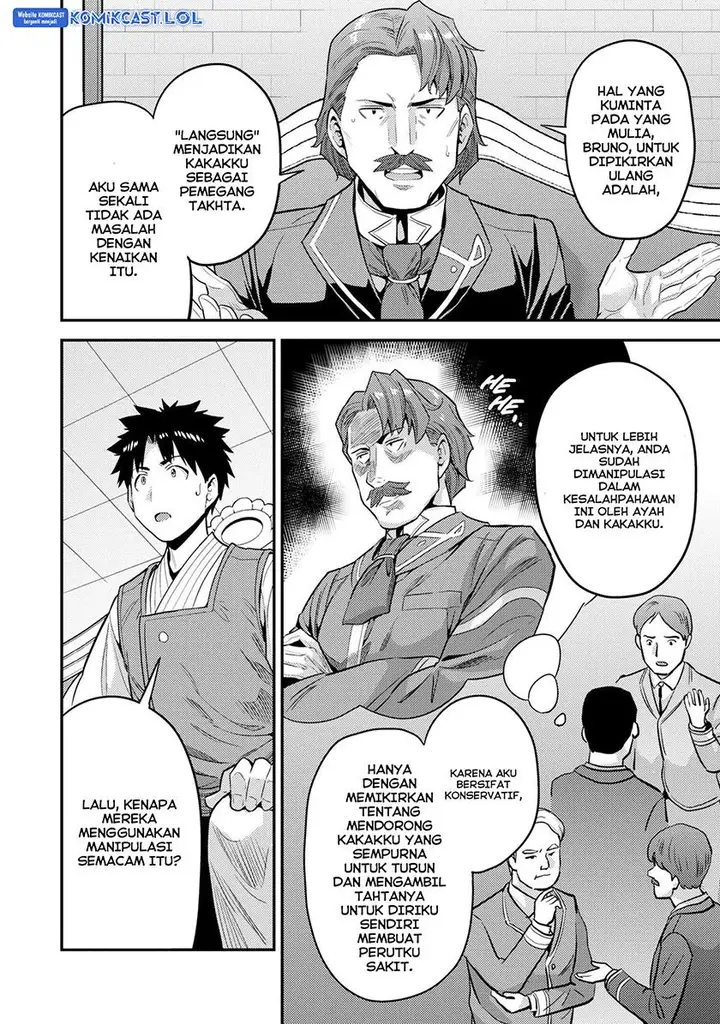 image-komik-risou-no-himo-seikatsu-chapter-55-21/42