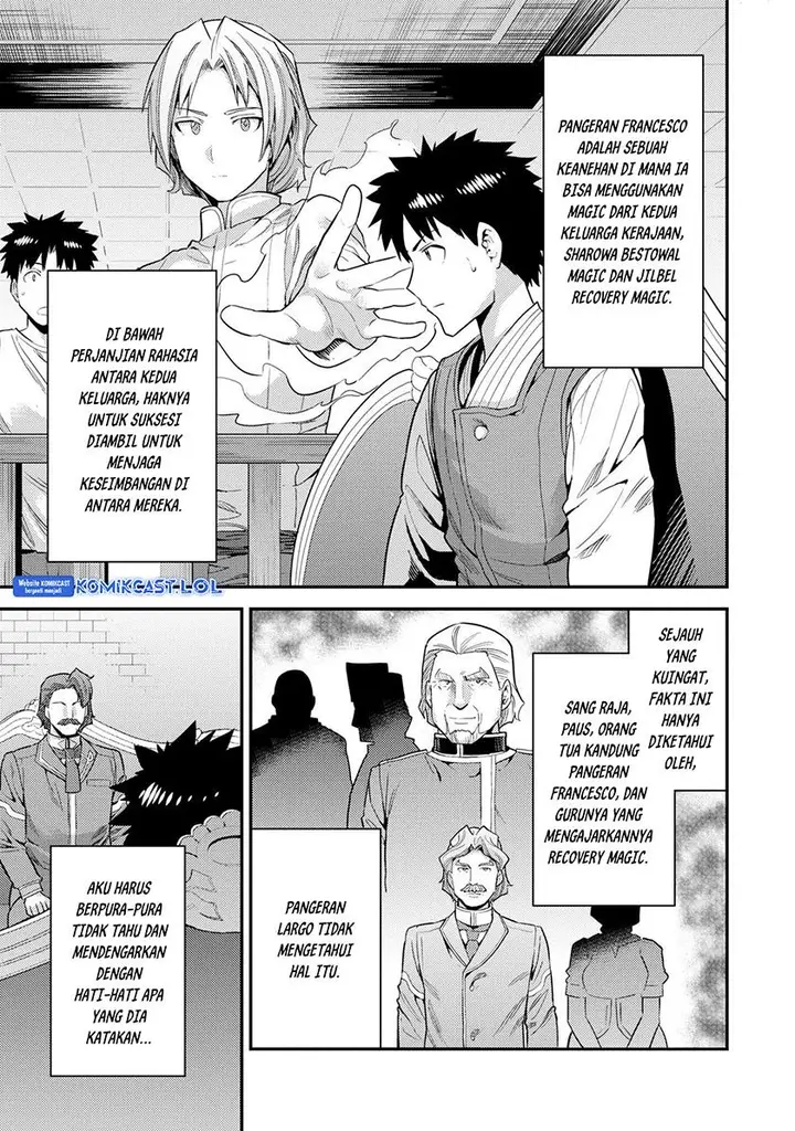 image-komik-risou-no-himo-seikatsu-chapter-55-24/42