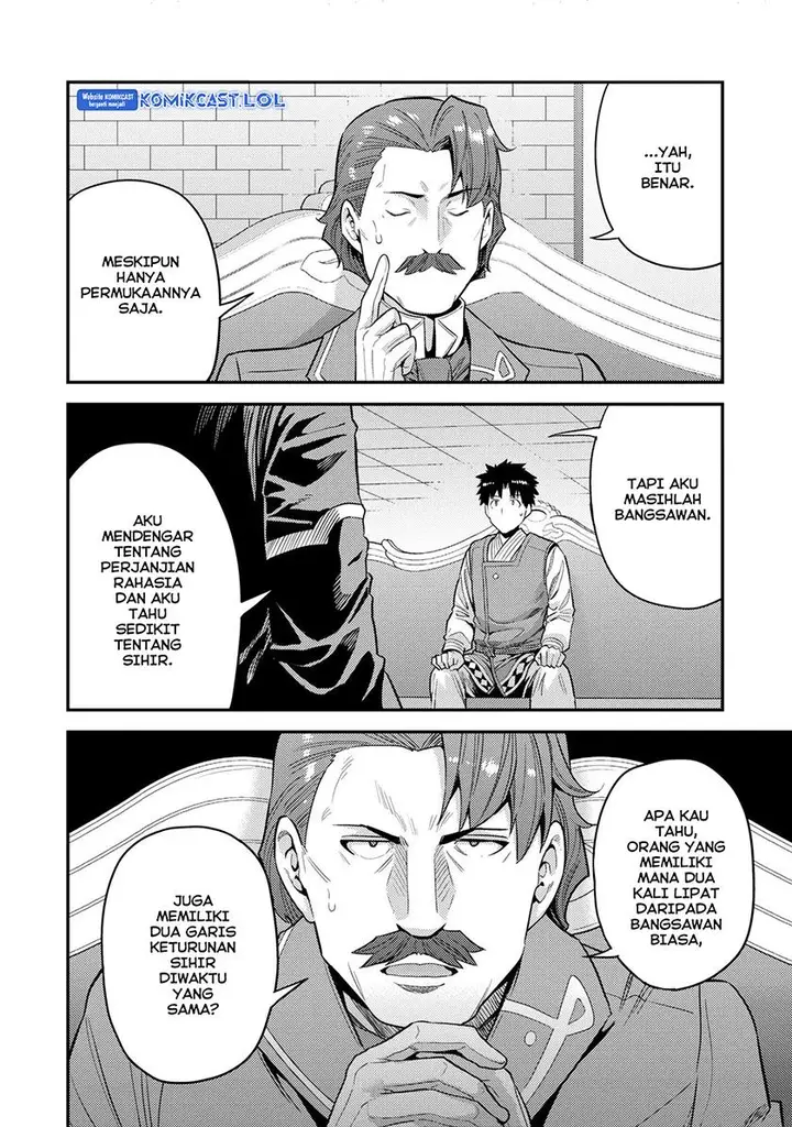 image-komik-risou-no-himo-seikatsu-chapter-55-25/42