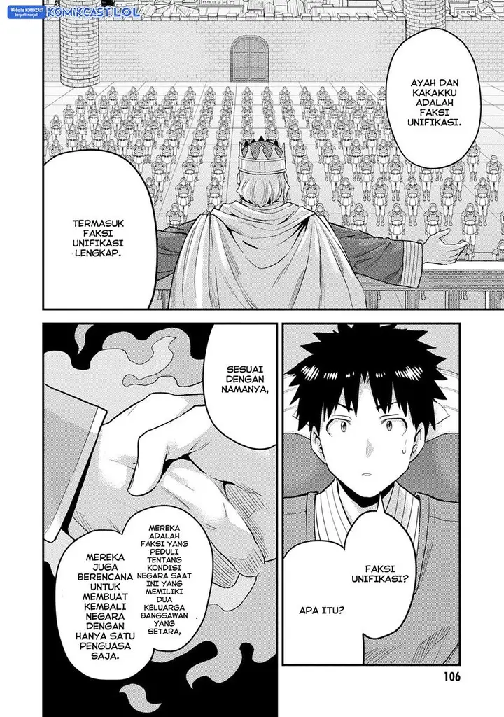 image-komik-risou-no-himo-seikatsu-chapter-55-29/42