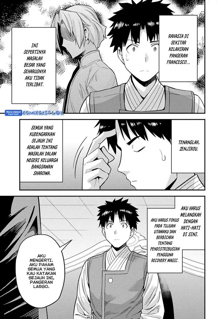 image-komik-risou-no-himo-seikatsu-chapter-55-34/42