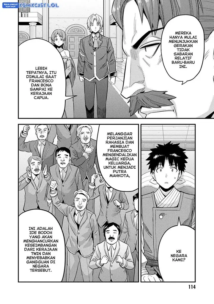 image-komik-risou-no-himo-seikatsu-chapter-55-37/42