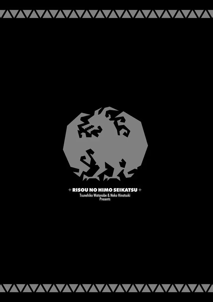 image-komik-risou-no-himo-seikatsu-chapter-55-40/42