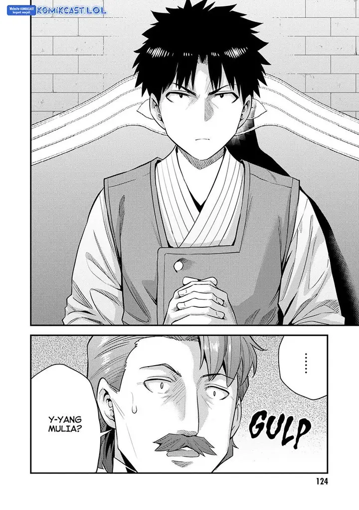image-komik-risou-no-himo-seikatsu-chapter-56-5/44