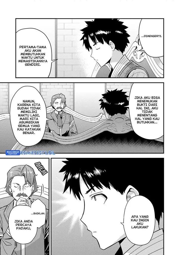 image-komik-risou-no-himo-seikatsu-chapter-56-6/44