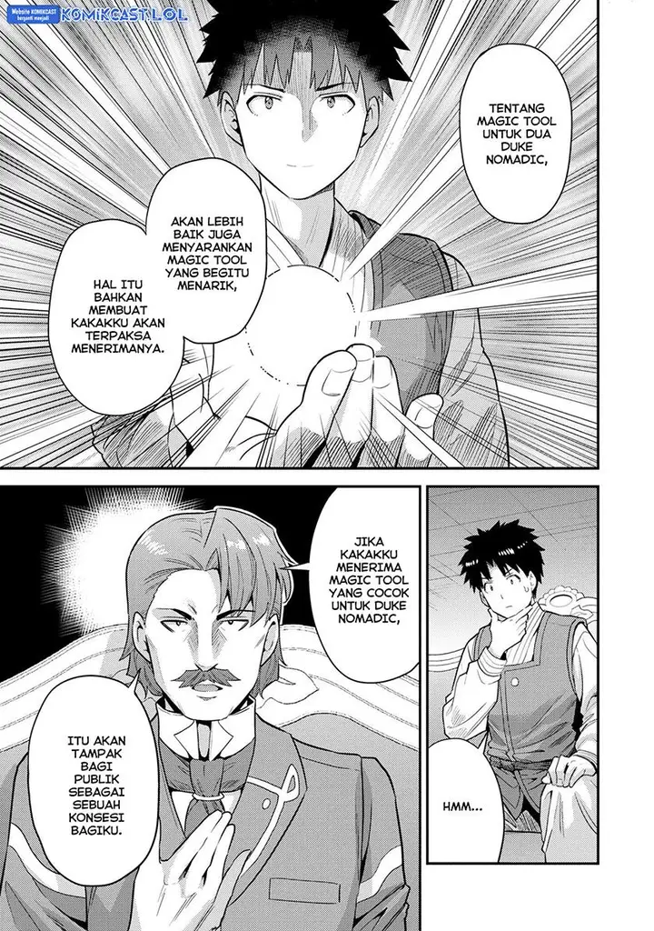 image-komik-risou-no-himo-seikatsu-chapter-56-10/44