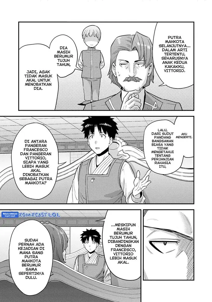 image-komik-risou-no-himo-seikatsu-chapter-56-12/44