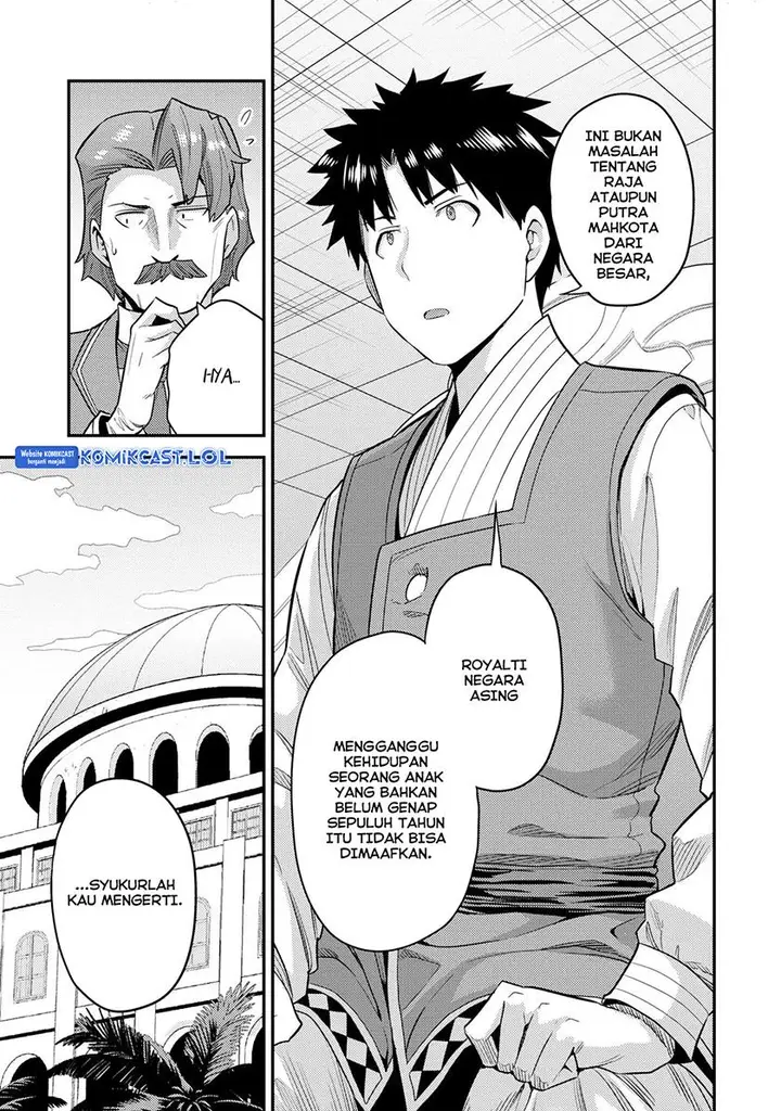 image-komik-risou-no-himo-seikatsu-chapter-56-14/44
