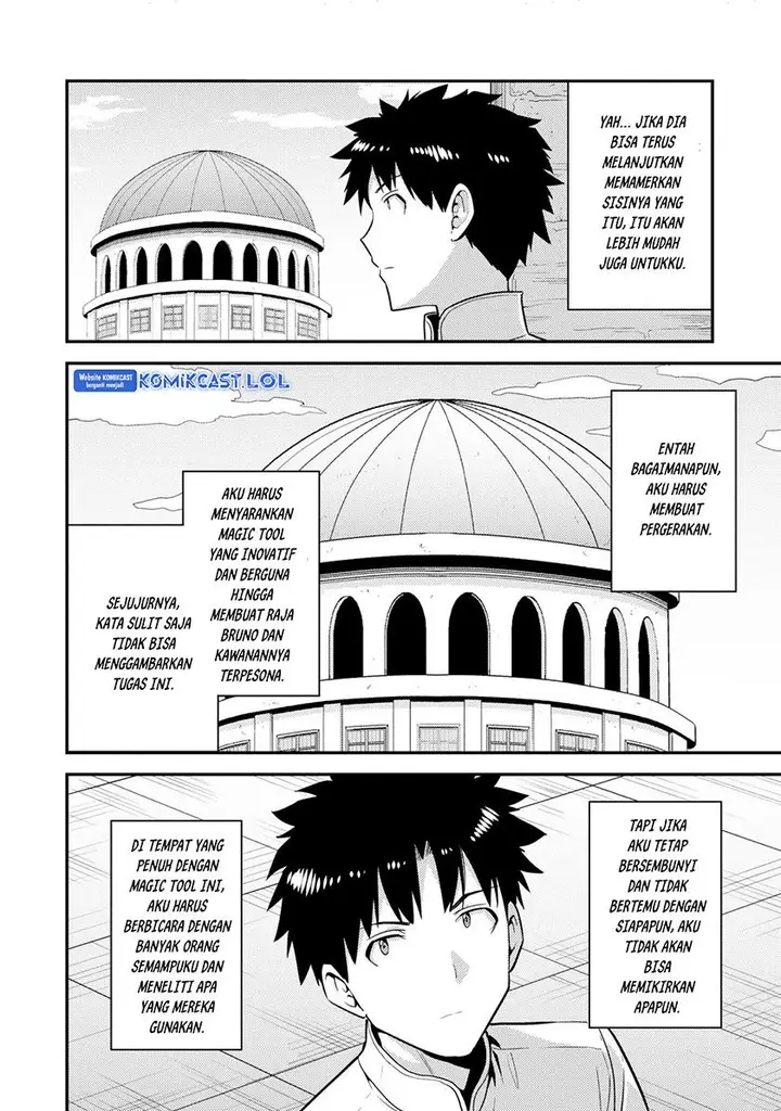 image-komik-risou-no-himo-seikatsu-chapter-56-17/44