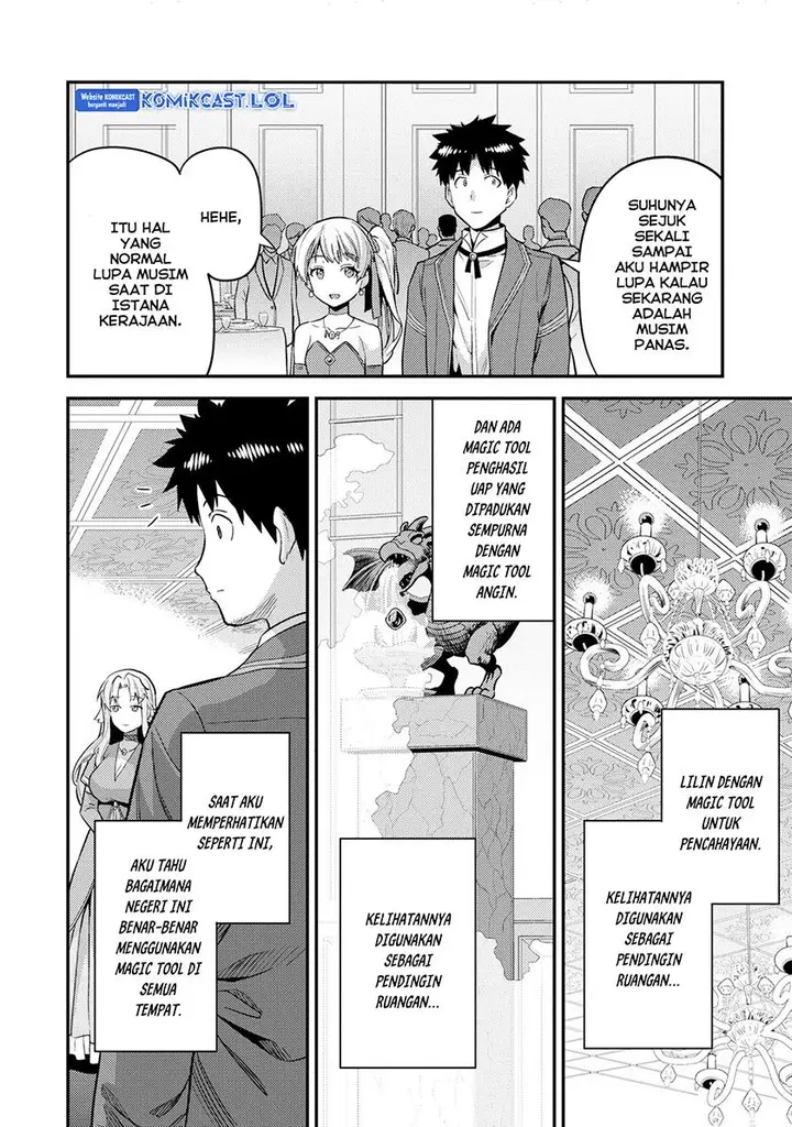 image-komik-risou-no-himo-seikatsu-chapter-56-19/44