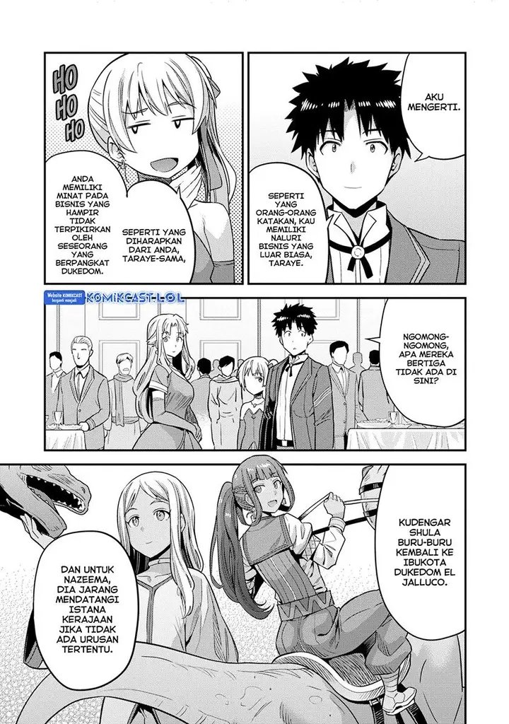 image-komik-risou-no-himo-seikatsu-chapter-56-22/44