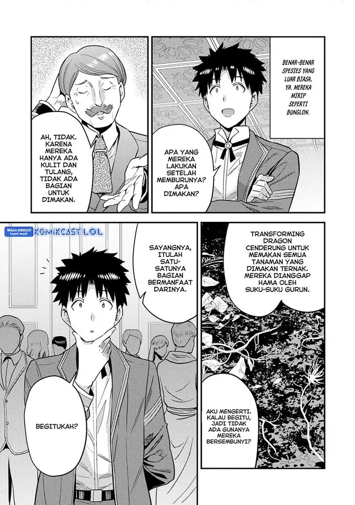 image-komik-risou-no-himo-seikatsu-chapter-56-32/44