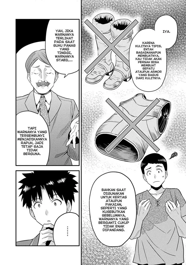 image-komik-risou-no-himo-seikatsu-chapter-56-33/44
