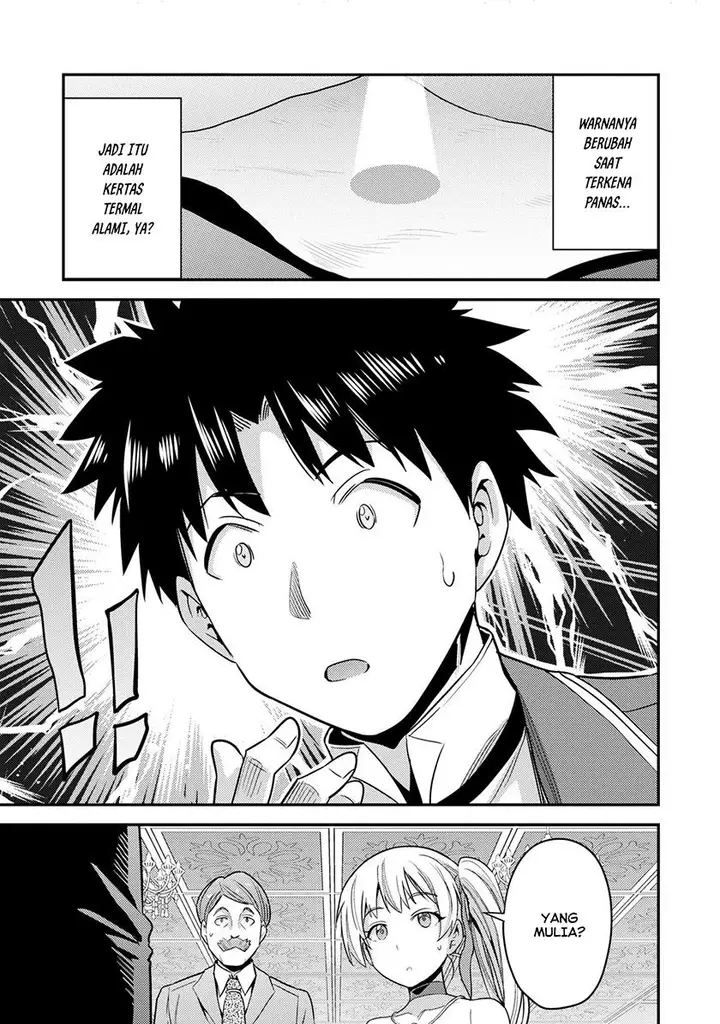 image-komik-risou-no-himo-seikatsu-chapter-56-34/44