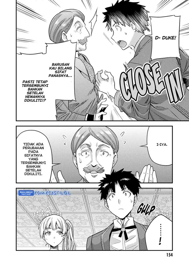 image-komik-risou-no-himo-seikatsu-chapter-56-35/44