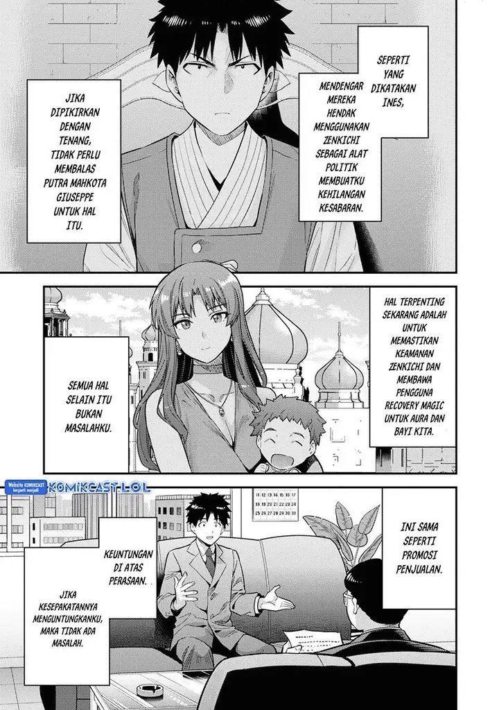 image-komik-risou-no-himo-seikatsu-chapter-57-9/45