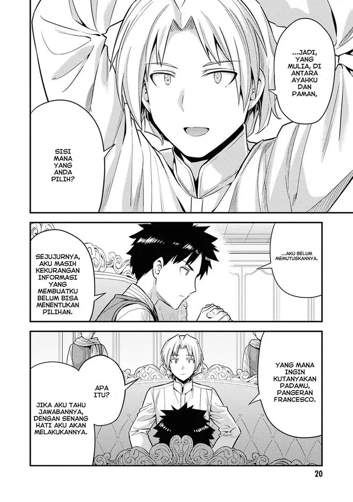 image-komik-risou-no-himo-seikatsu-chapter-57-16/45