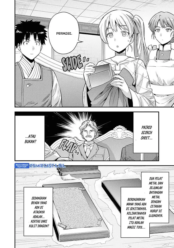 image-komik-risou-no-himo-seikatsu-chapter-57-34/45