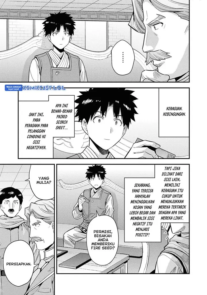 image-komik-risou-no-himo-seikatsu-chapter-57-35/45