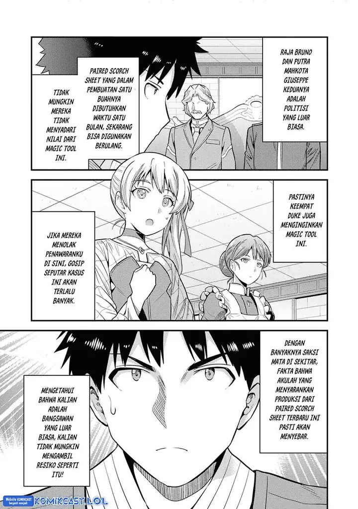 image-komik-risou-no-himo-seikatsu-chapter-57-41/45