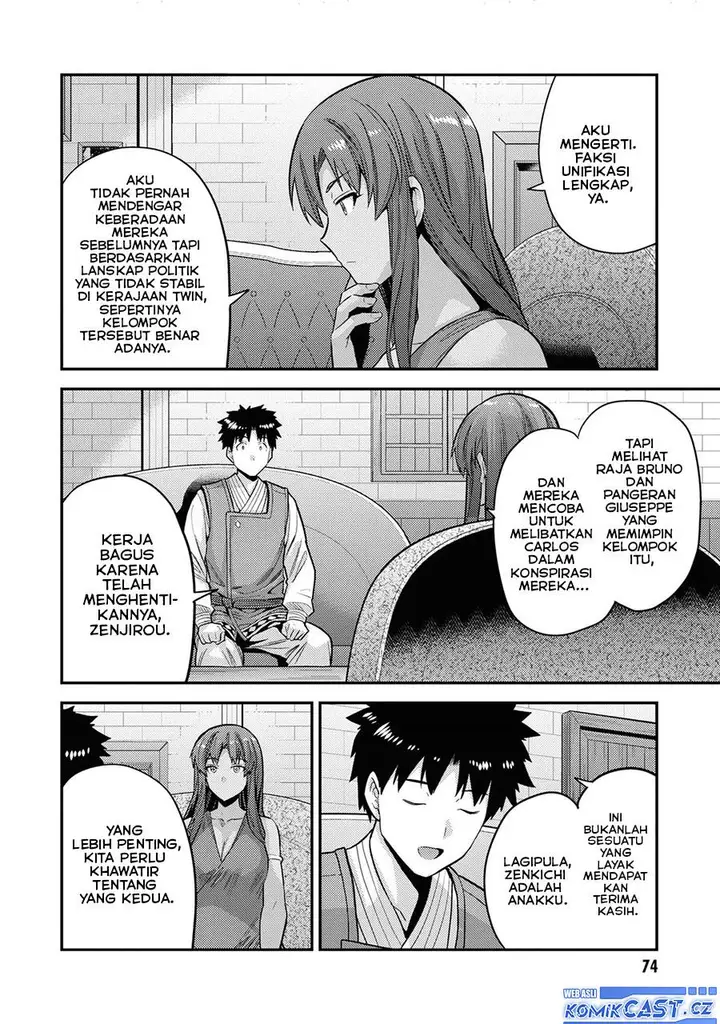 image-komik-risou-no-himo-seikatsu-chapter-58-25/38