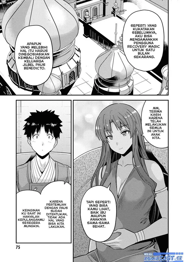 image-komik-risou-no-himo-seikatsu-chapter-58-26/38
