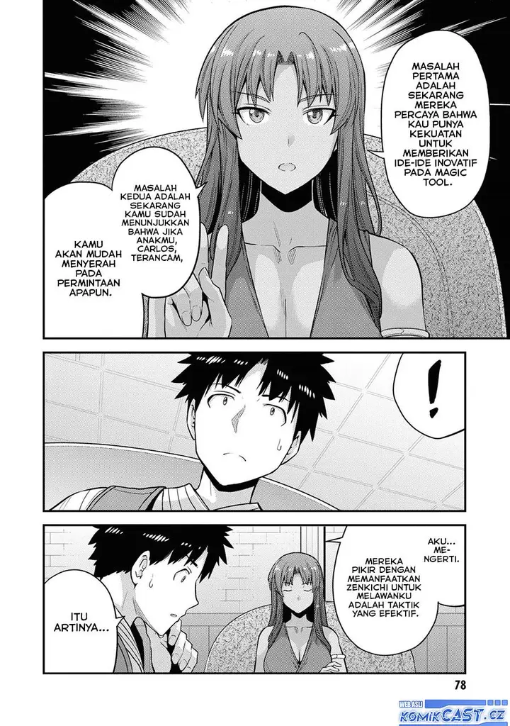 image-komik-risou-no-himo-seikatsu-chapter-58-29/38