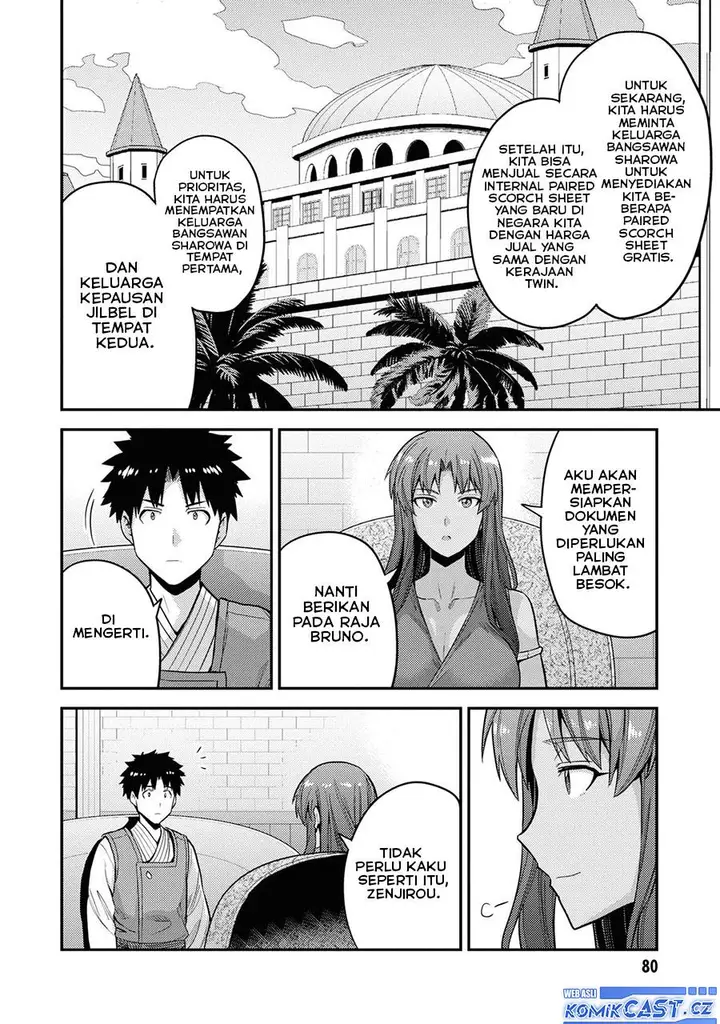 image-komik-risou-no-himo-seikatsu-chapter-58-31/38