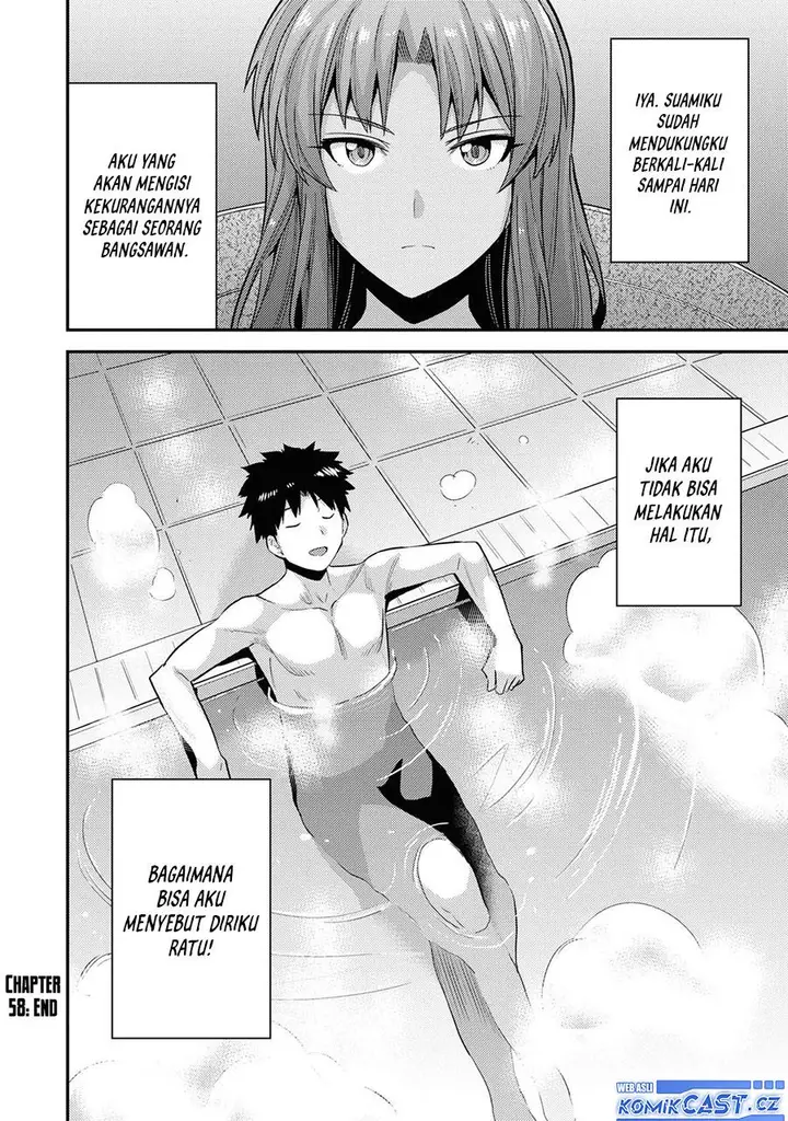image-komik-risou-no-himo-seikatsu-chapter-58-35/38