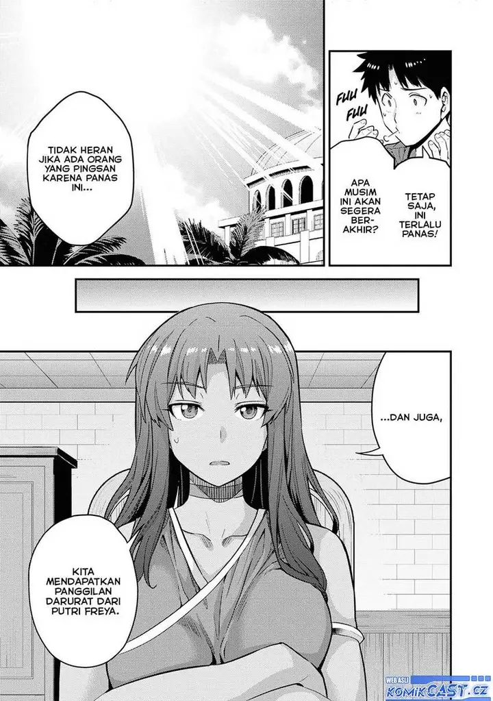 image-komik-risou-no-himo-seikatsu-chapter-59-6/27