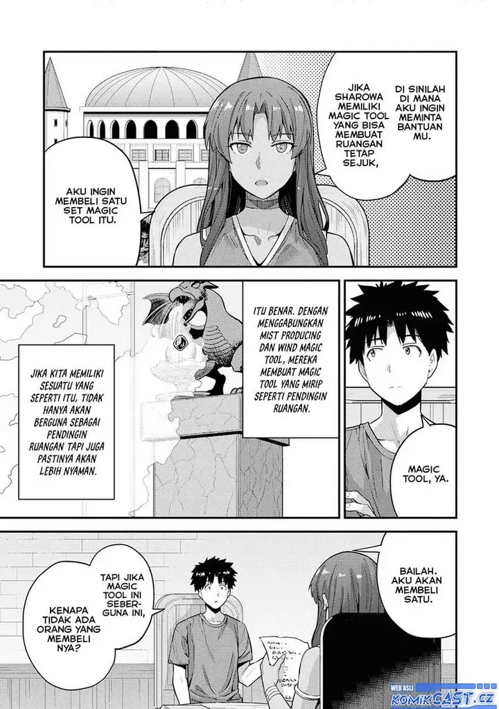image-komik-risou-no-himo-seikatsu-chapter-59-10/27
